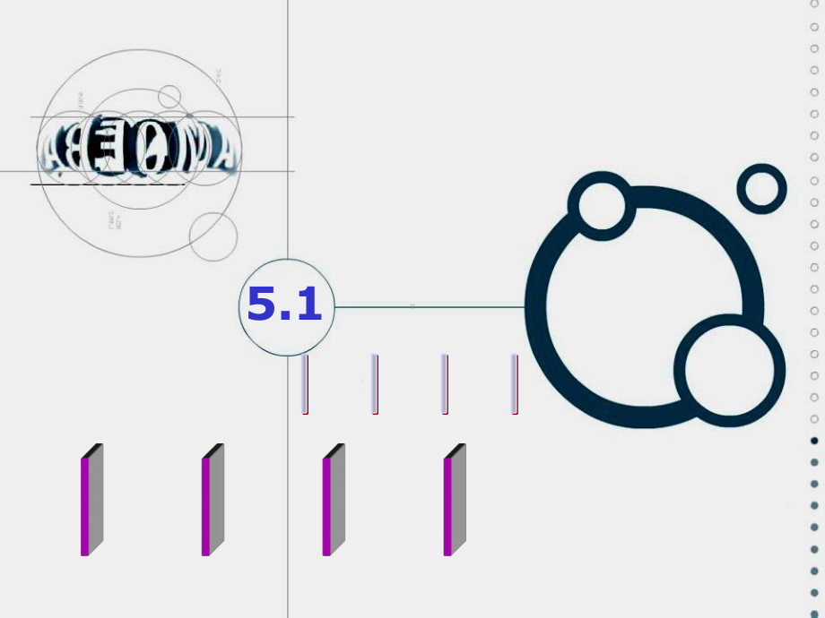 高中通用技术《怎样实现创新设计1》优质教学课件设计.pptx_第1页