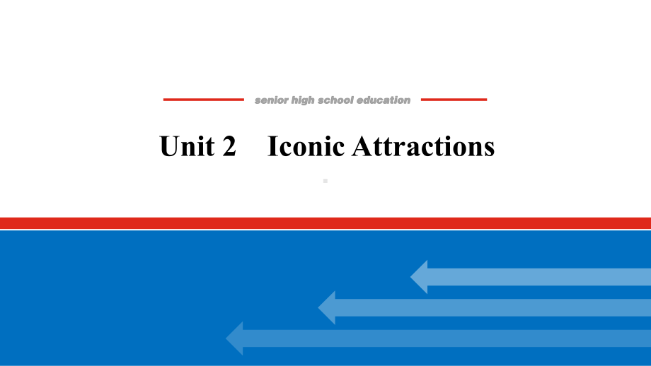 高中英语人教版一轮课件：选择性必修 第四册 Unit 2 Iconic Attracti.pptx（纯ppt,不包含音视频素材）_第1页