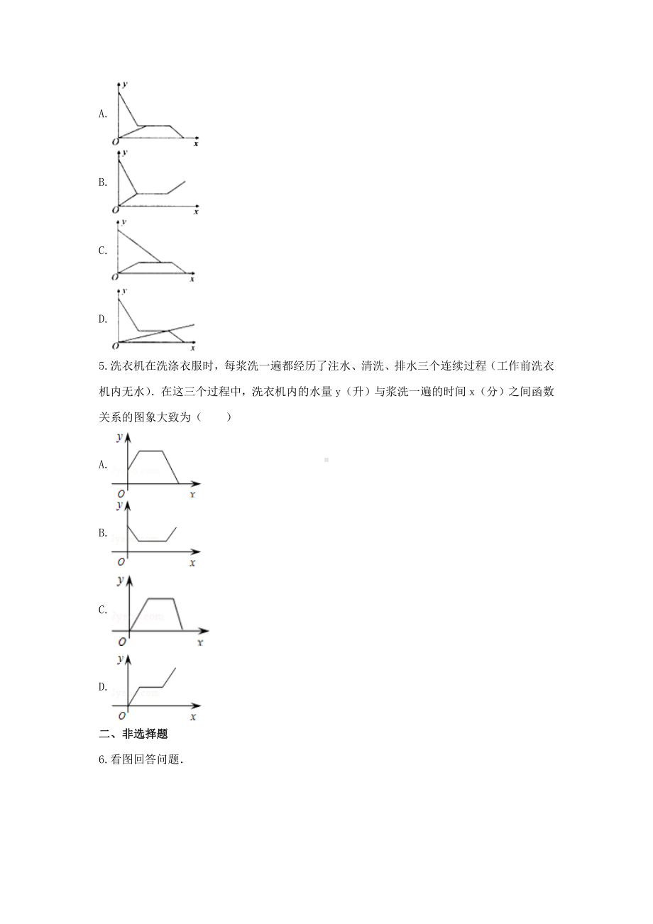 五年级数学上册试题 -《7.折线统计图》单元测试青岛版（含答案） (1).docx_第3页