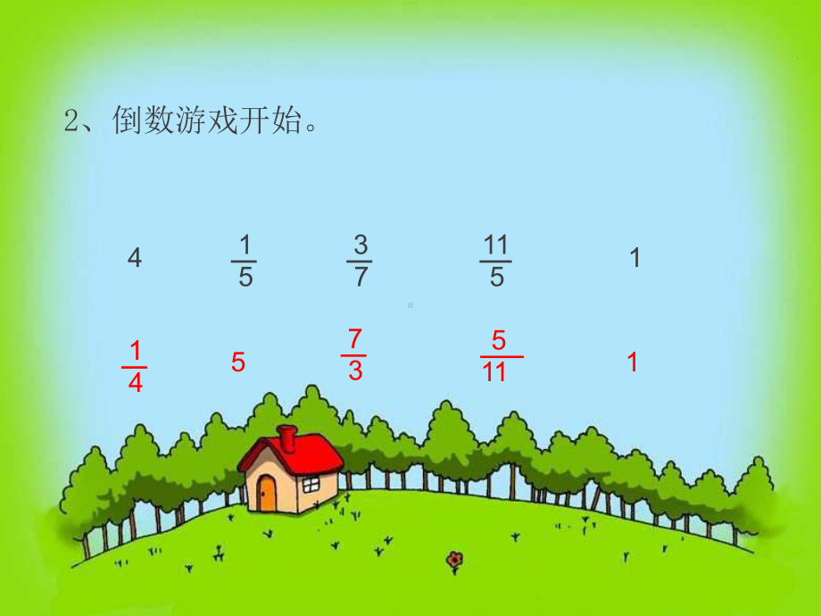 五年级下册数学课件-6.1 分数除以整数 冀教版（共19张PPT）.ppt_第3页