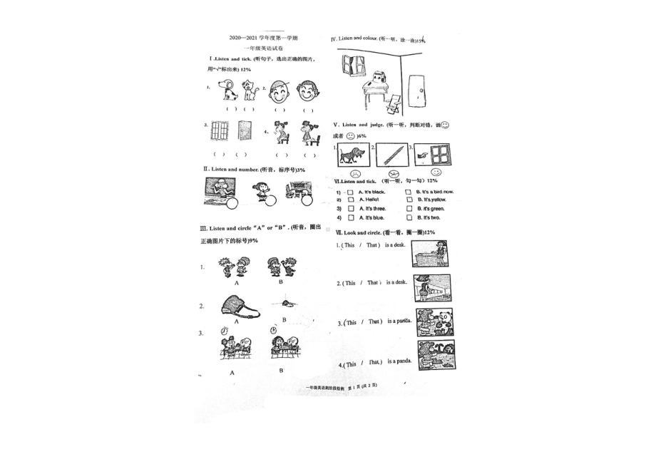 青岛42中共同体含超银2020-2021一年级英语上册期中试卷真题.pdf_第1页