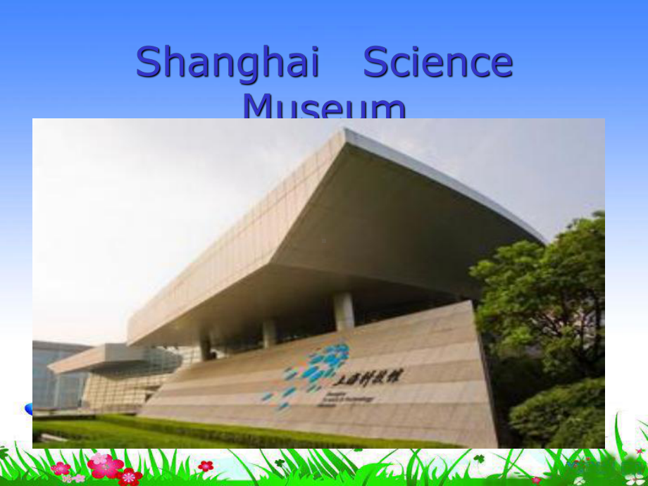 陕旅版英语六年级下册六年级下英语课件 unit 7 Shanghai is in the southeast of China 陕旅版.ppt（纯ppt,不包含音视频素材）_第2页