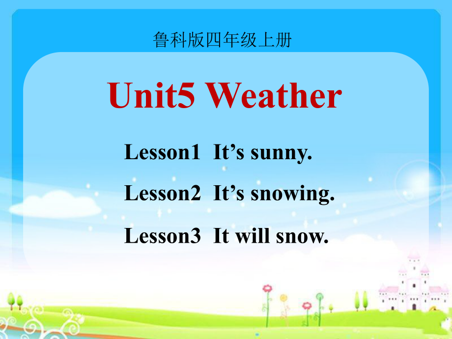 鲁科版四年级英语上册Unit5《Weather》教学课件.ppt（纯ppt,不包含音视频素材）_第1页