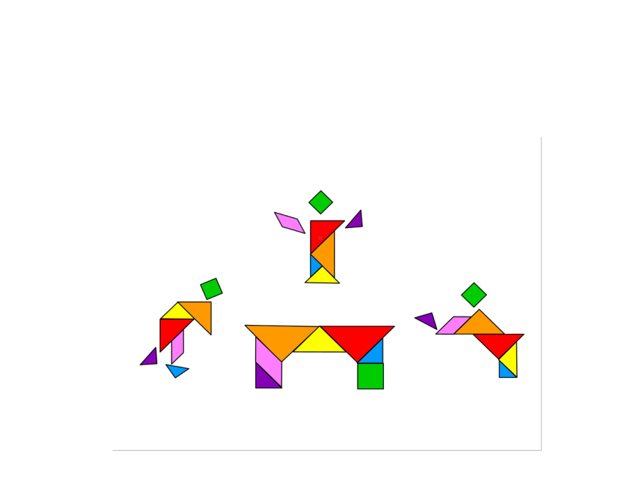 一年级数学下册课件4.3 动手做（二）4-北师大版.ppt_第3页