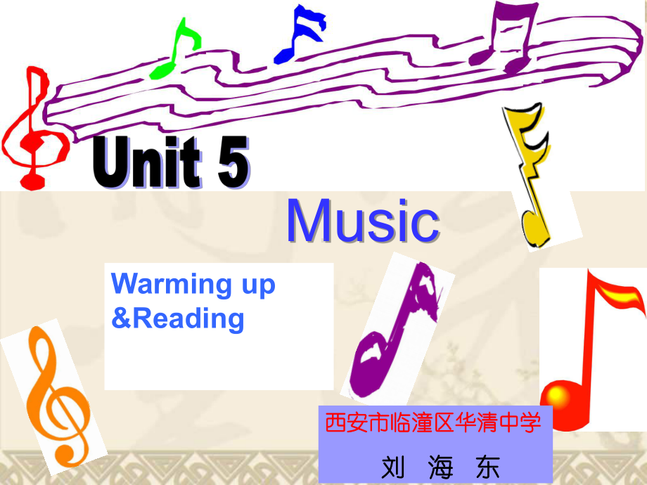 高一英语《Unit5 Music》课件 新人教版必修2.ppt（纯ppt,不包含音视频素材）_第1页