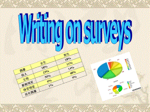 高三英语survey writing课件全国通用.ppt