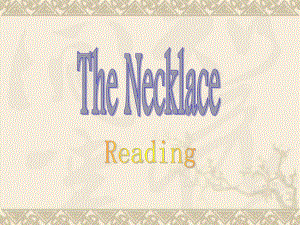 高一英语Unit15 The Necklace(reading)课件 新课标 人教版.ppt（纯ppt,不包含音视频素材）