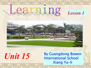 高二英语必修模块5 Unit15 Lesson1 Life long Learning 教学课件 北师大版.ppt（纯ppt,不包含音视频素材）