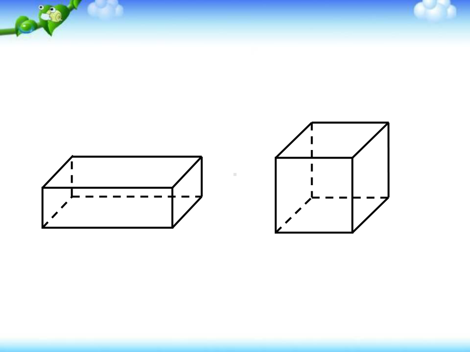 五年级下册数学课件-3.1 长方体、正方体的认识︳西师大版 .pptx_第3页