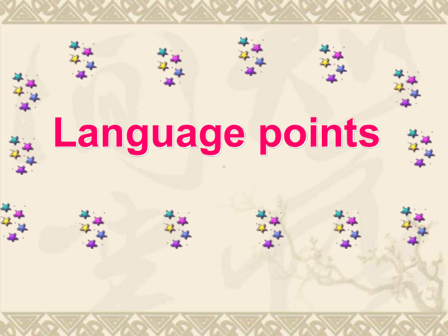 高二英语Book8 Unit1 Language points课件 人教版.ppt（纯ppt,不包含音视频素材）_第1页