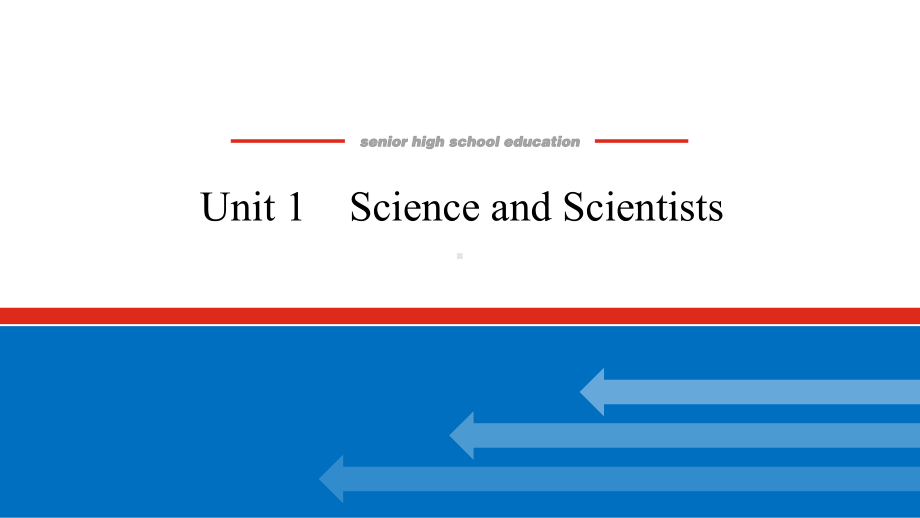 高中英语人教版一轮课件：选择性必修 第二册 Unit 1 Science and Sc.pptx（纯ppt,不包含音视频素材）_第1页