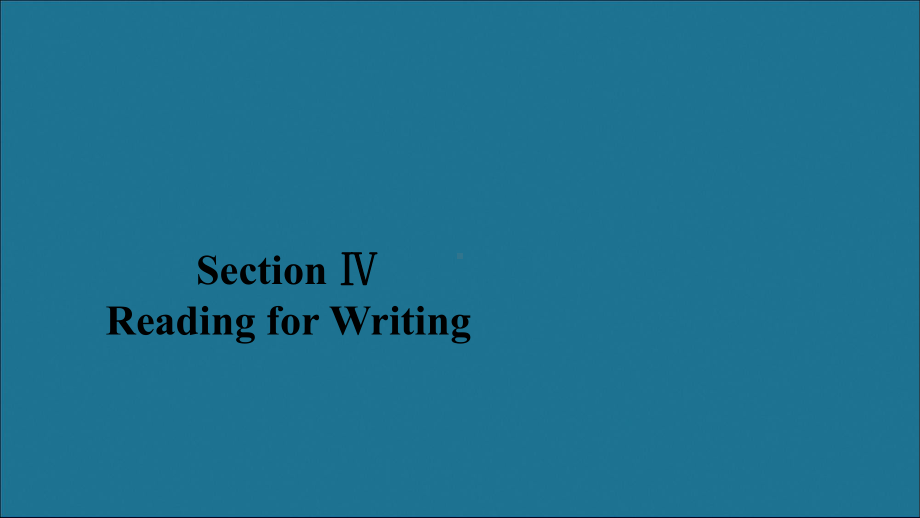 高中英语 unit 1 teenage life section ⅳ reading for writing课件 新人教版必修第一册.ppt（纯ppt,不包含音视频素材）_第1页