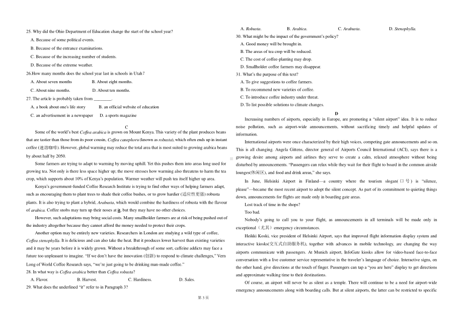 青海省西宁市第十四 2022-2023学年高三上学期第一次月考英语试题.pdf_第3页