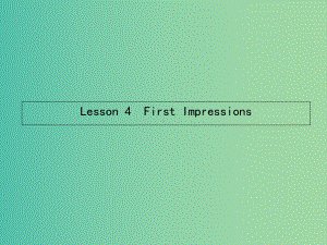 高中英语 134 Lesson 4 First Impressions课件 北师大版必修5.ppt（纯ppt,不包含音视频素材）