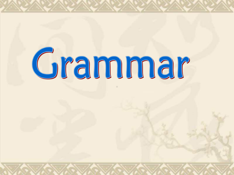 高一英语 Unit6 Grammar Word formation课件 重大版必修2.ppt（纯ppt,不包含音视频素材）_第2页