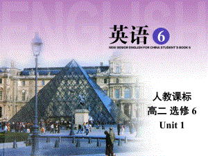 高二英语人教版选修6课件：Unit1Usinglanguage.ppt（纯ppt,不包含音视频素材）