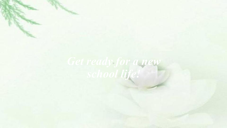 鲁科版英语五年级下册Unit 6《Lesson 3 Get ready for a new school life》课件2.ppt（纯ppt,不包含音视频素材）_第1页