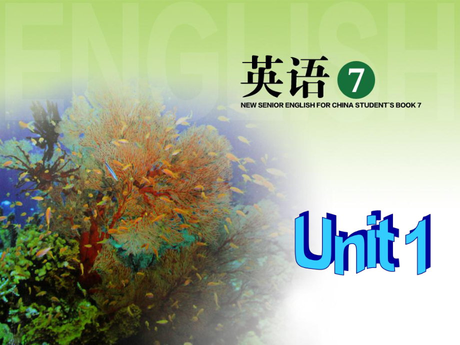 高二英语人教版选修7课件：Unit1LivingwellReading.ppt（纯ppt,不包含音视频素材）_第1页