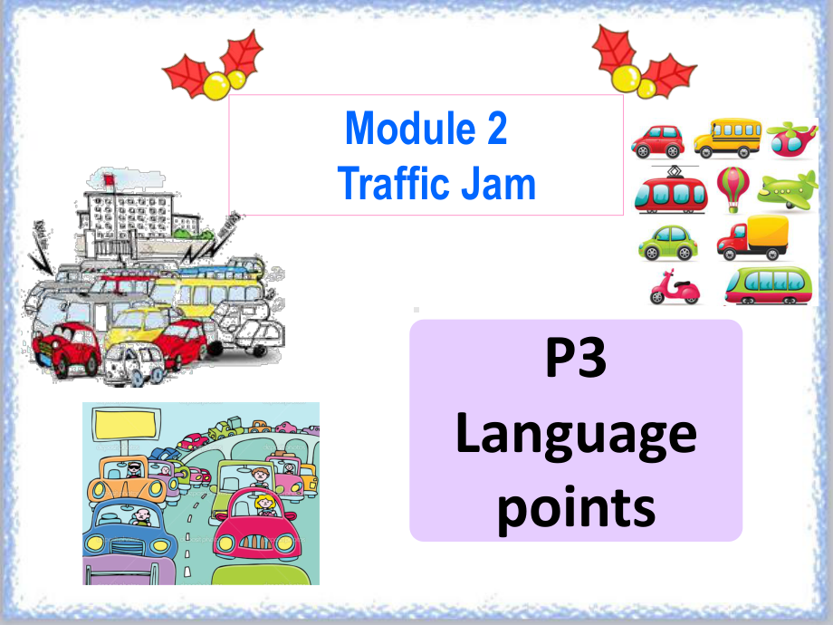 高中英语外研版必修4Module 2 Traffic JamM2P3 Language Points课件.ppt（纯ppt,不包含音视频素材）_第1页