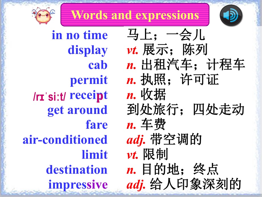 高中英语外研版必修4Module 2 Traffic JamM2P3 Language Points课件.ppt（纯ppt,不包含音视频素材）_第2页