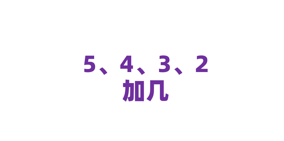 一年级数学上册课件-7.认识钟表（134）-人教版(共20张ppt).pptx_第1页