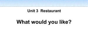 鲁科版四年级英语下What would you like？课件2.pptx（纯ppt,无音视频）