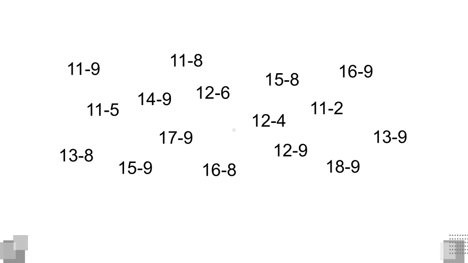 一年级下册数学课件- 复习（1）苏教版（20张PPT).pptx_第3页