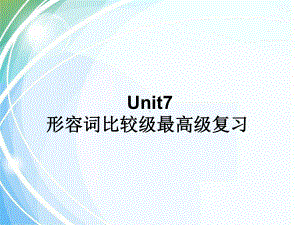 鲁教版七年级英语上册Unit7语法参考课件.ppt（纯ppt,不包含音视频素材）