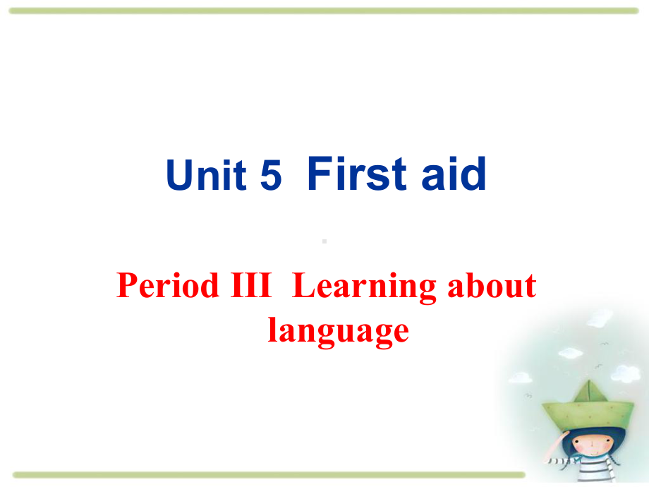 高中英语 人教版必修五 Unit5 Learninglanguage+Grammar课件.ppt（纯ppt,不包含音视频素材）_第1页