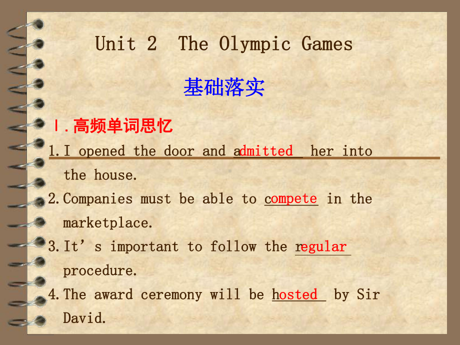 高中英语必修2教材unit2-The-Olympic-Games-知识点详解课件.ppt_第1页