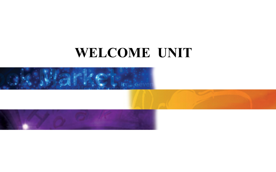 高中英语必修一(人教版)WELCOME UNIT Section Ⅰ课件.ppt（纯ppt,不包含音视频素材）_第1页