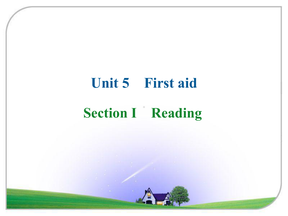 高中英语 人教版必修五 Unit5First aid ：Reading课件.ppt（纯ppt,不包含音视频素材）_第1页