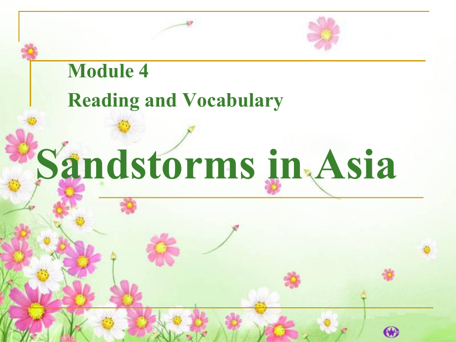 高二英语课件 必修三Module4-Sandstorms-in-Asia 外研社.ppt（纯ppt,不包含音视频素材）_第1页