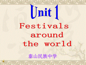 高一英语Unit1 Festivals around the world课件 新课标 人教版.ppt（纯ppt,不包含音视频素材）