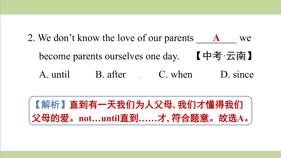 鲁教版八年级上册英语 Unit 2 单元重点练习课件.ppt（纯ppt,不包含音视频素材）_第3页