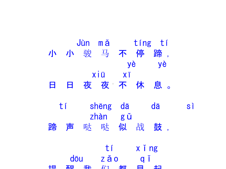 一年级数学上册课件-7.认识钟表（33）-人教版（19张PPT）.ppt_第2页