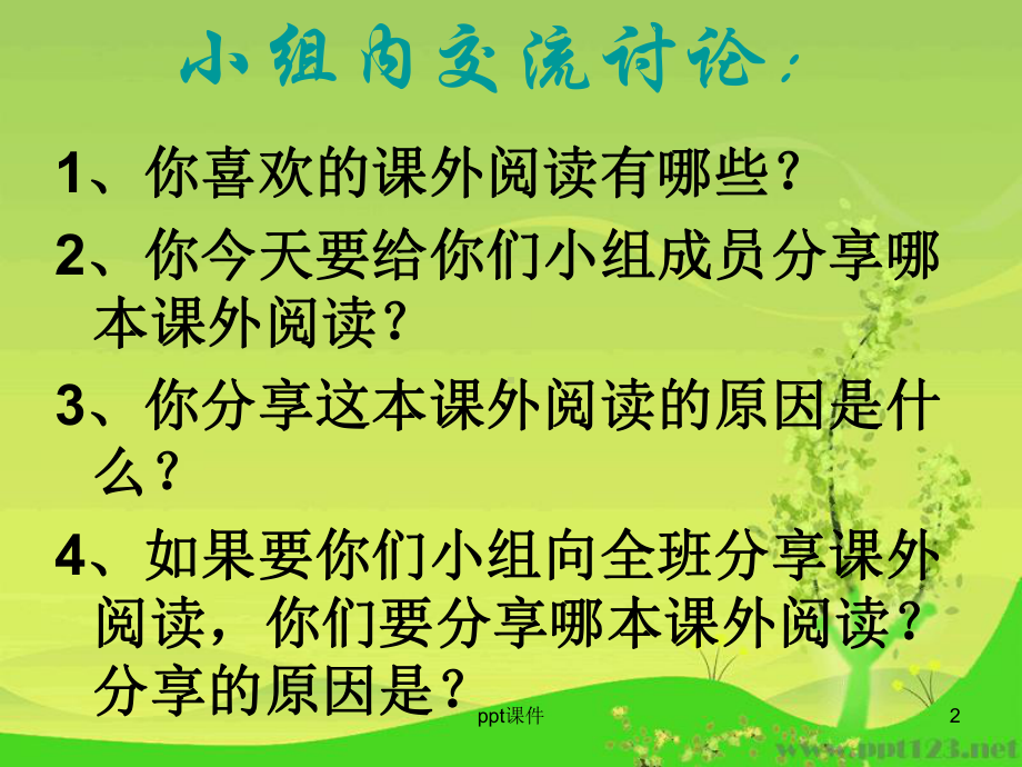 《伊索寓言》课外阅读课件.ppt_第2页