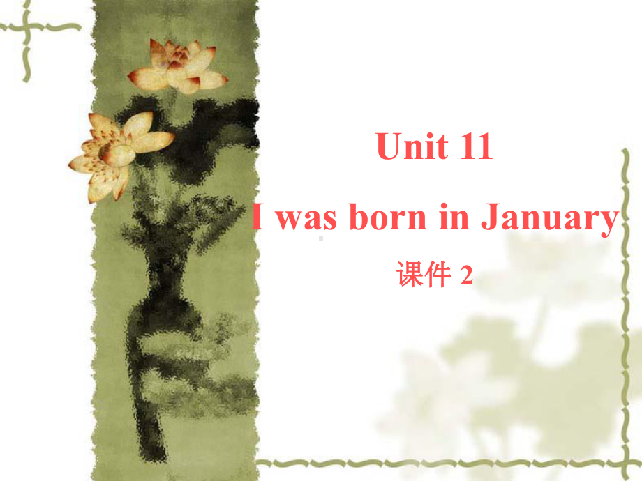 Module-6-Celebrations-Unit-11-I-was-born-in-January课件-2-优质公开课-教科三起4下.ppt（纯ppt,不包含音视频素材）_第2页