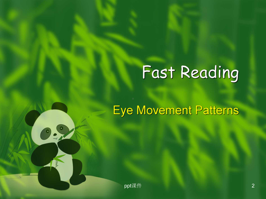 ReadingSkillsFastReadig阅读技巧课件.ppt_第2页