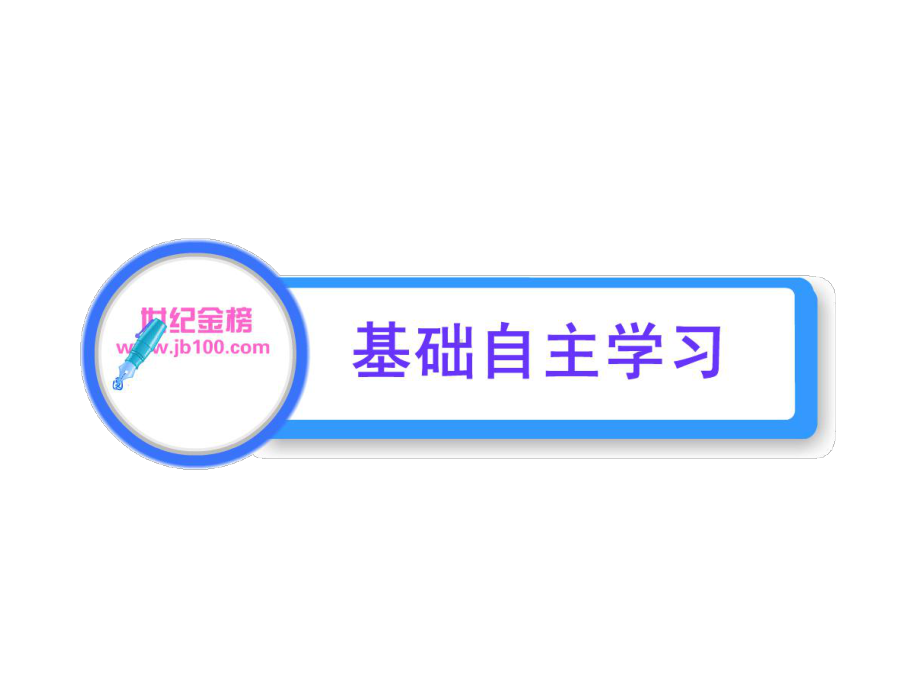 《气体热现象的微观解释》课件.ppt_第2页