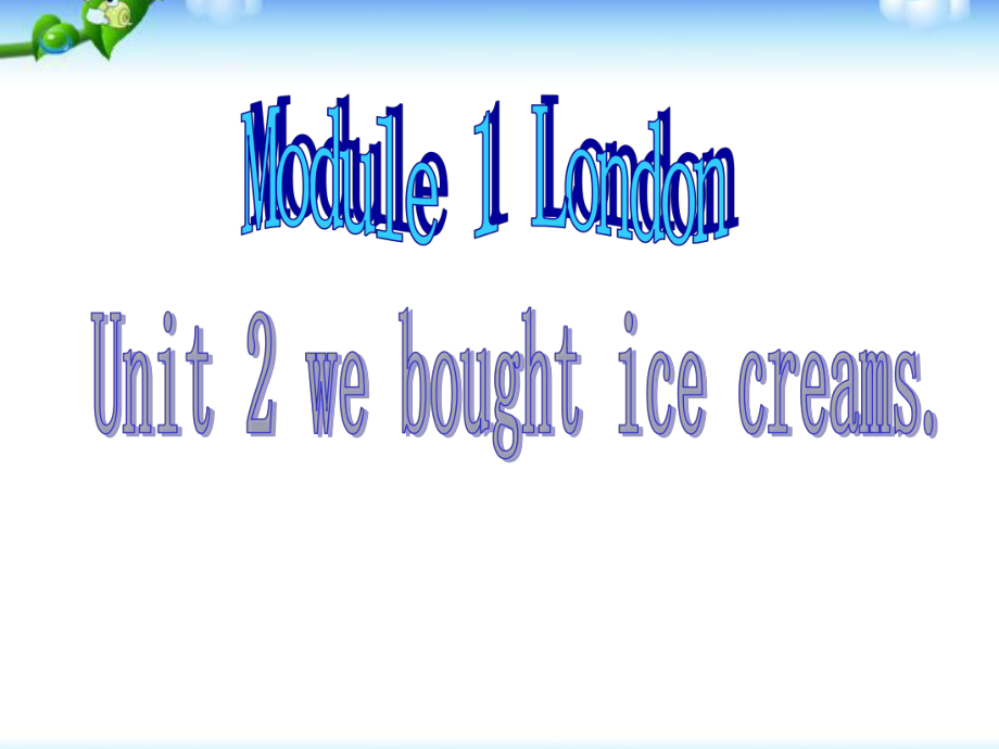 （外研版）五年级英语上册-we-bought-ice-creams课件.ppt_第1页