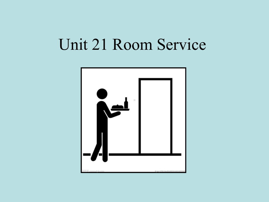 《饭店专业英语》Part-3-Unit-21-Room-Service课件.ppt（纯ppt,不包含音视频素材）_第1页