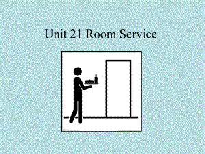 《饭店专业英语》Part-3-Unit-21-Room-Service课件.ppt（纯ppt,不包含音视频素材）