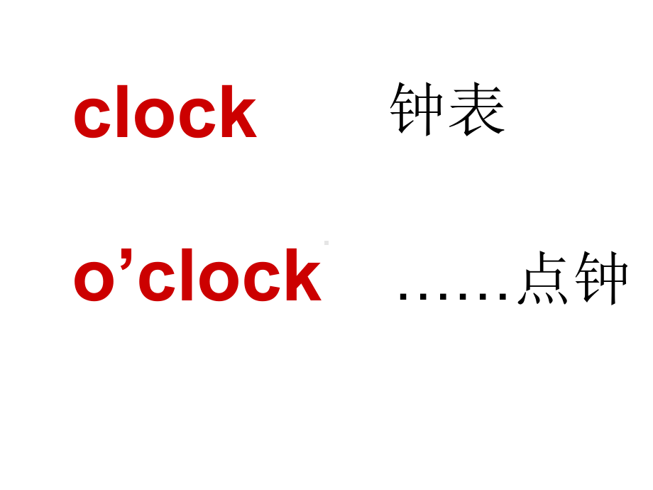 Unit-5-What-time-is-it？时间问答句型演练-优质公开课-湘少三起3下课件.ppt（纯ppt,不包含音视频素材）_第3页