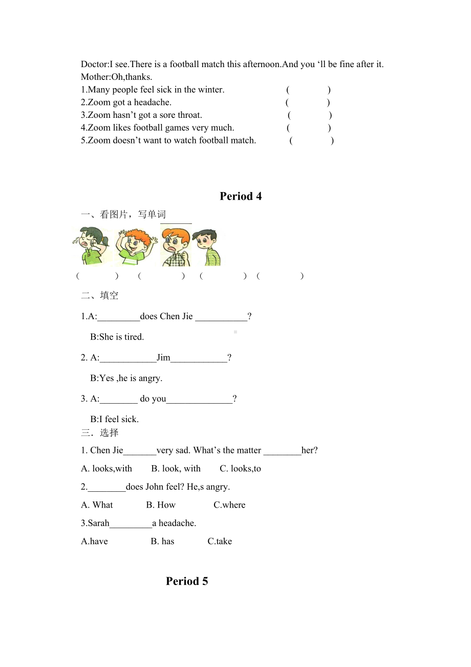 人教PEP版小学英语六年级下册试题-Unit 2《What’s the Matter, Mike》课时练习题无答案.doc_第3页