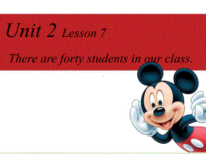 Unit-2-There-are-forty-students-in-our-class!-Lesson-7课件3-优质公开课-人教精通三起4下.ppt（纯ppt,不包含音视频素材）