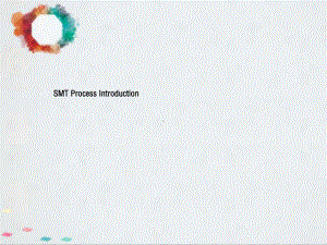 SMT制程介绍SMT-Process-Introduction(英文版)课件.pptx