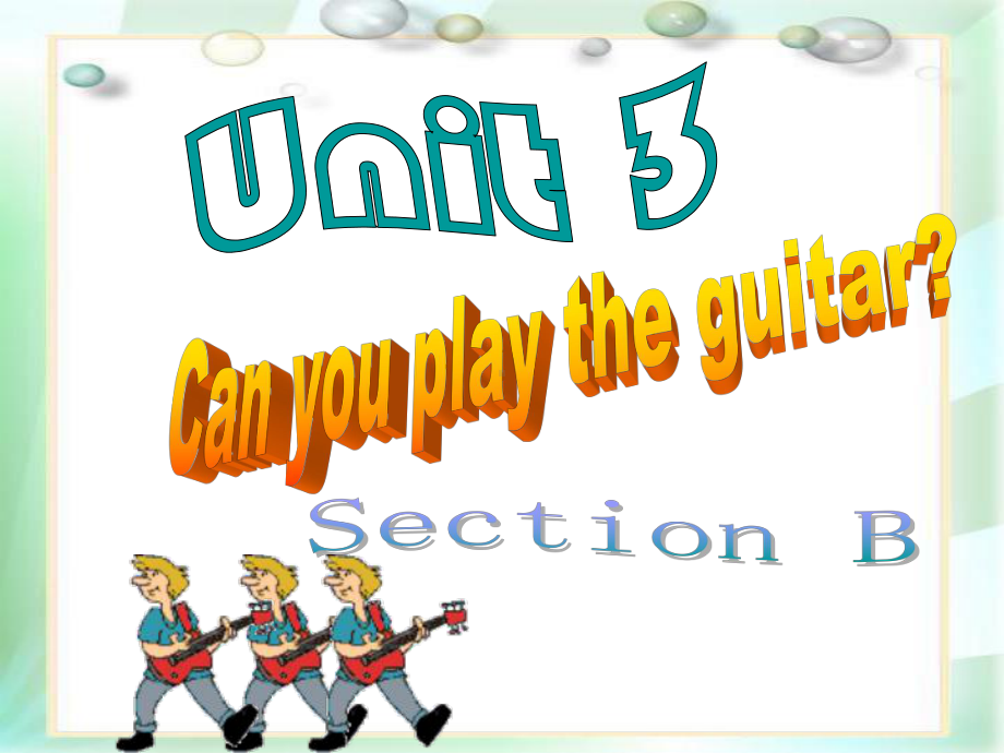 Unit-3-Can-you-play-the-guitar-Section-B课件-2-优质公开课-鲁教6下.ppt（纯ppt,不包含音视频素材）_第1页