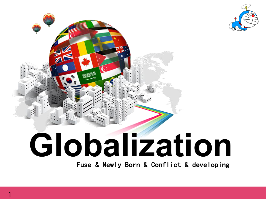 Globalization英语全球化课件.pptx_第1页