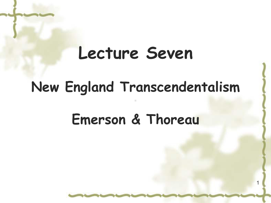 《NewEnglandTranscendentalism美国文学》课件.ppt_第1页